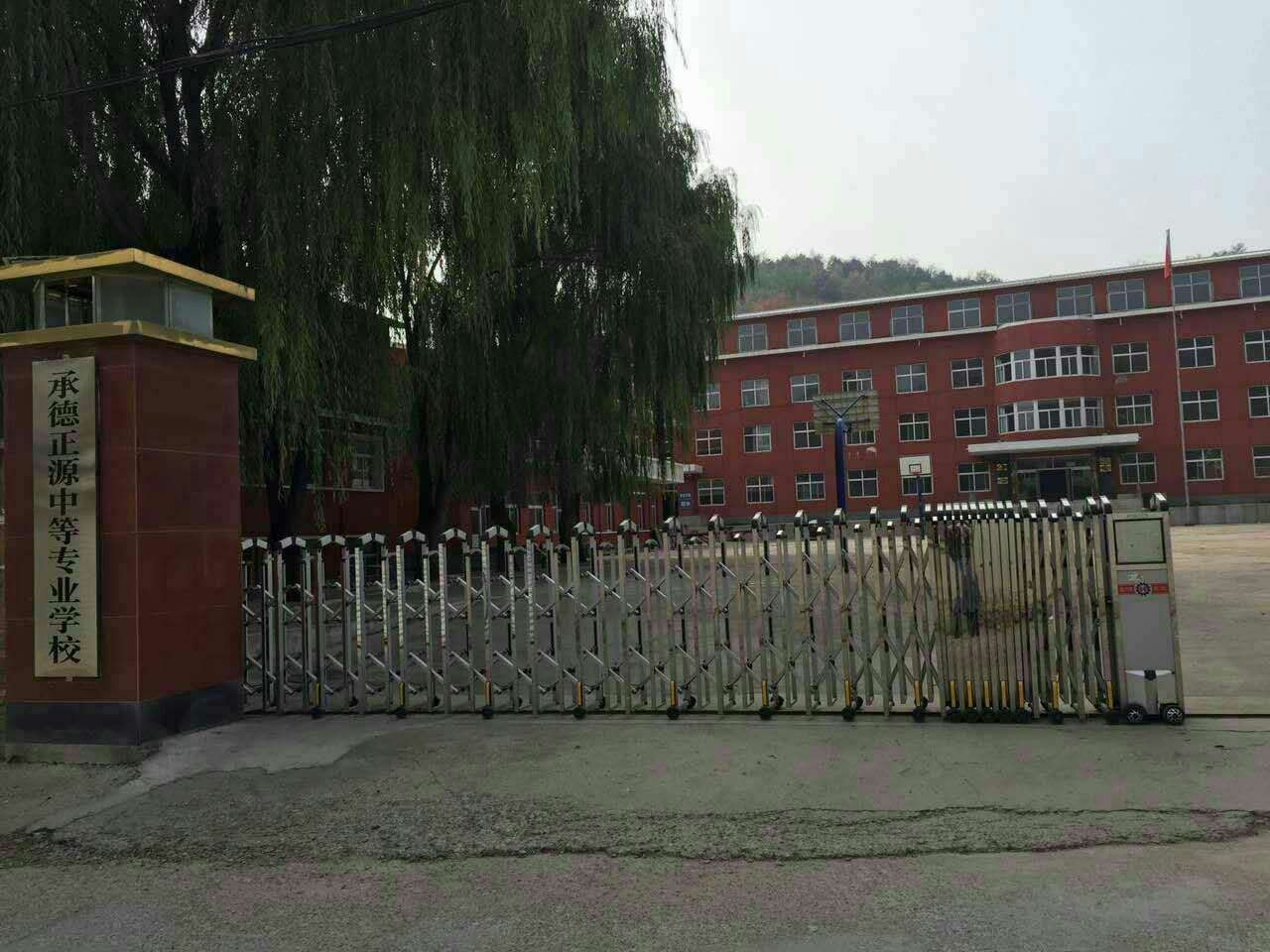 承德正源中等專業學校有哪些適合男生學習的專業? 承德正源中等專業學校有哪些適合男生學習的專業?
