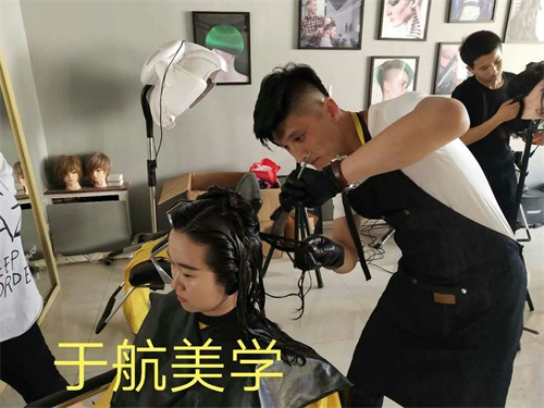 于航美容美發化妝學校 于航美容美發化妝學校