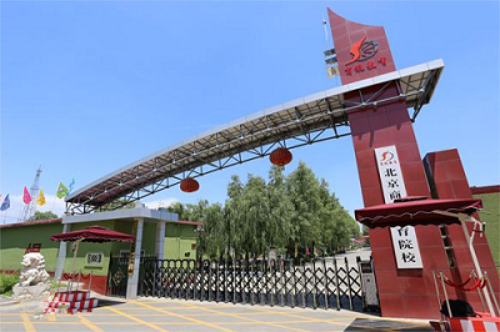 北京商鯤學院就業情況好嗎? 北京商鯤學院就業情況好嗎?