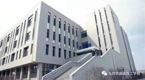 大同市高級技工學校招生簡章 大同市高級技工學校招生簡章