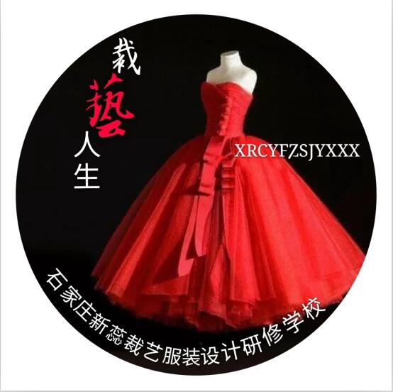 石家莊新蕊裁藝服裝設(shè)計制版裁剪培訓學校制版進修班好嗎? 石家莊新蕊裁藝服裝設(shè)計制版裁剪培訓學校制版進修班好嗎?