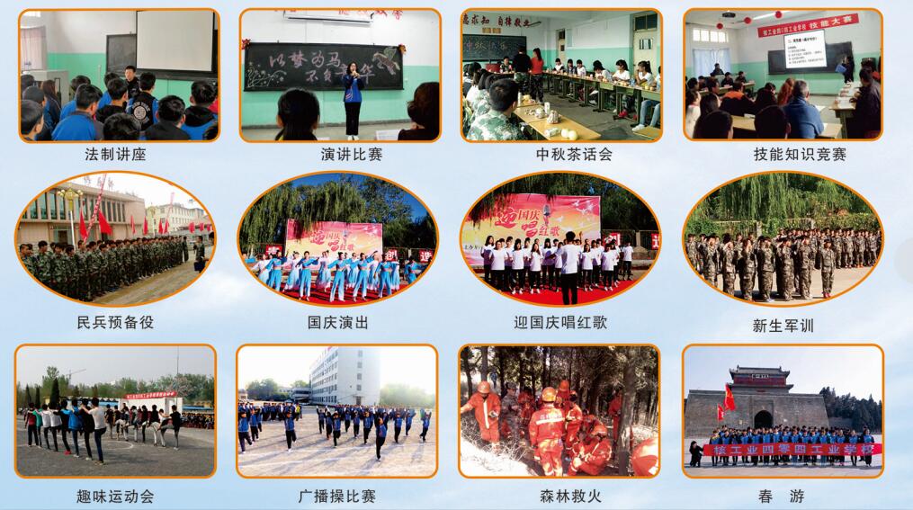 秦皇島市渤海船舶技工學校開設了哪些專業?如何報考這所學校? 秦皇島市渤海船舶技工學校開設了哪些專業?如何報考這所學校?