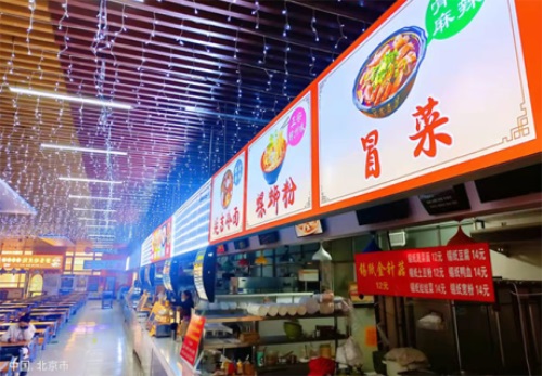 北京應用技術專修學院(橫店影視學院)招生簡章 北京應用技術專修學院(橫店影視學院)招生簡章
