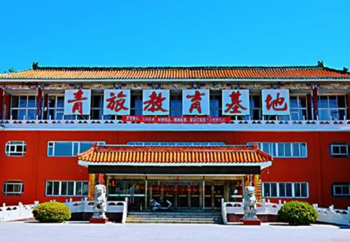 北京應用技術專修學院(橫店影視學院)招生簡章 北京應用技術專修學院(橫店影視學院)招生簡章