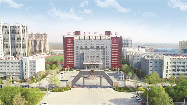涿州市技師學(xué)院開設(shè)了哪些專業(yè)? 涿州市技師學(xué)院開設(shè)了哪些專業(yè)?