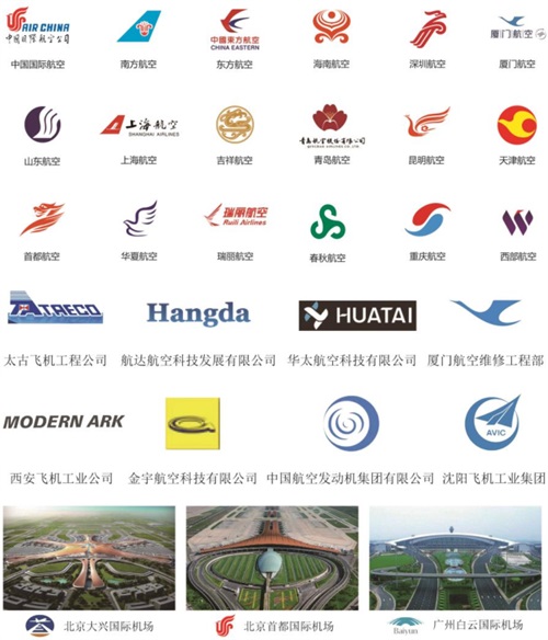 內(nèi)蒙古工業(yè)大學航空項目招生簡章 內(nèi)蒙古工業(yè)大學航空項目招生簡章