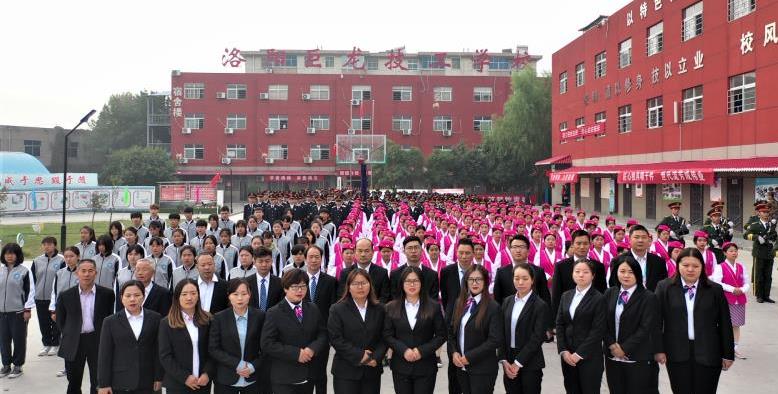 洛陽(yáng)巨龍技工學(xué)校收費(fèi)貴嗎?學(xué)校資質(zhì)政策有哪些? 洛陽(yáng)巨龍技工學(xué)校收費(fèi)貴嗎?學(xué)校資質(zhì)政策有哪些?