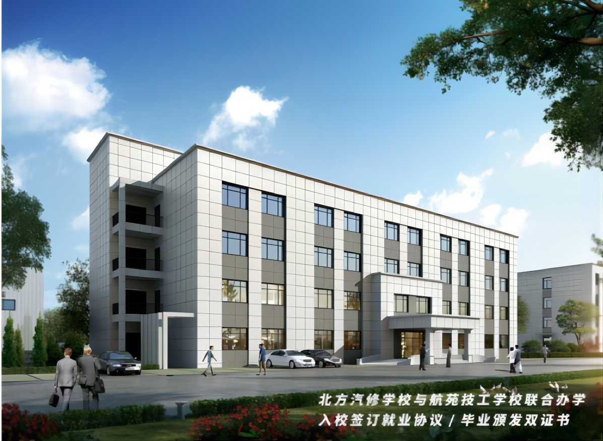 沈陽北方汽修學校好嗎? 沈陽北方汽修學校好嗎?