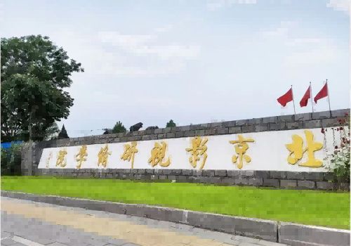ӰҕތW(xu)Ժôӣ